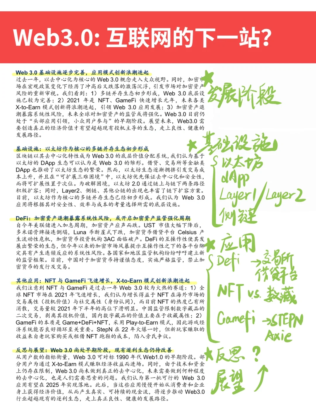 以太坊骗局案件真相浮出水面，已有超104人被骗！，震惊市场