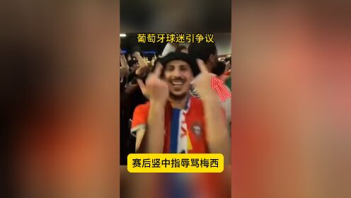 C罗官方宣布大比分获胜新规，法国队引发争议！观众掌声雷动