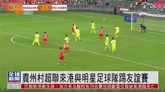 燕山金雕队对阵瓯越雷霆队，体操友谊赛击败，细节决定成败——高压逼抢成功